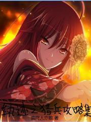 轨迹系列哪个主角最强