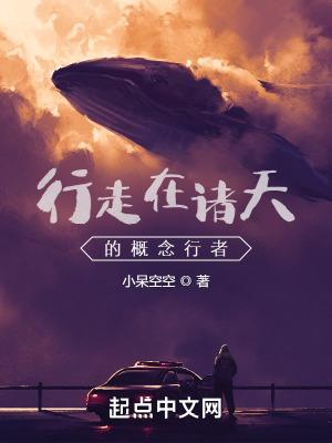 行走诸天世界的行者