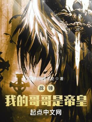 战锤帝皇模型
