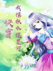我携秋水赴山河