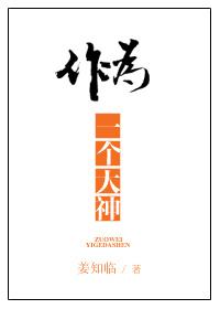 如何成为一个大神
