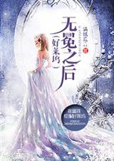 好莱坞之王女主角统计