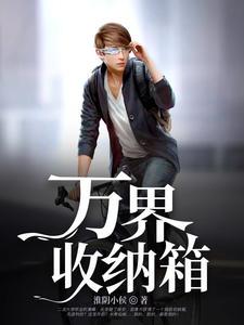 收纳箱怎么做视频