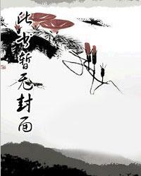 代号修罗全文免费阅读