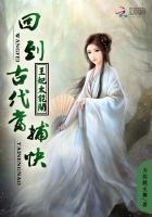 王妃太能吃