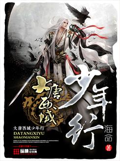 大唐西域记免费阅读