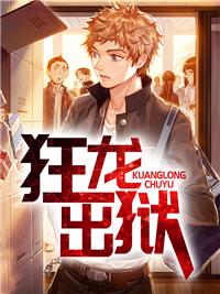 江阳穆熙然全文免费阅读