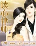 律师心得感悟