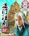 平天策