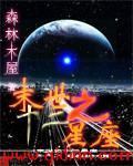 十二星座谁最聪明