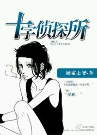 大侦探你媳妇又在吃醋gl百度