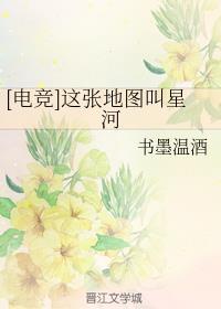 电竞教练组