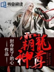 天才萌宝爹地稳住