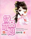 极品萌宠微信