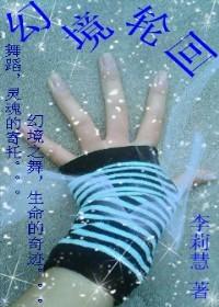 幻境有什么用