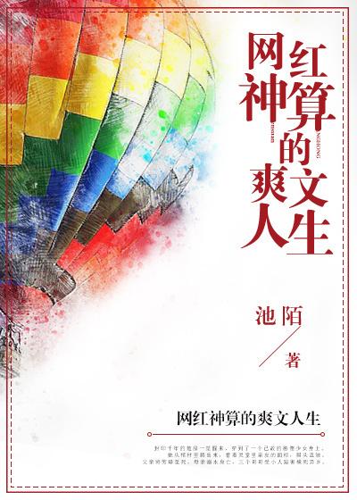 歪嘴战神是什么书