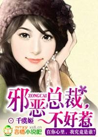 不好惹千