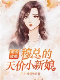 顾言和禹司寒