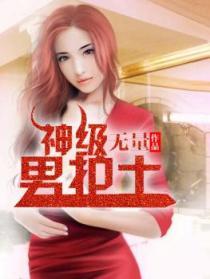 男护士有编制吗