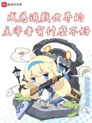 成为游戏职业玩家需要具备哪些条件