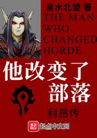 他改变了拜占庭百科