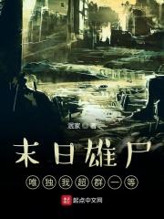 末日雄狮贴吧