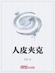 海贼王之超级合成系统