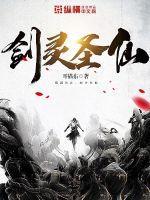 剑灵圣君堂委托在哪做