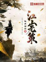 江山无限意思
