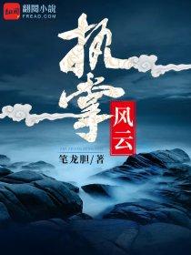 播放王涛的电影