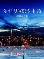 学霸之路