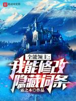 全民领主我能指定掉落物