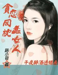 午夜酒吧歌曲原唱dj