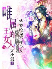特警危险不
