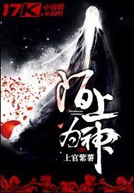 陌上为安的意思