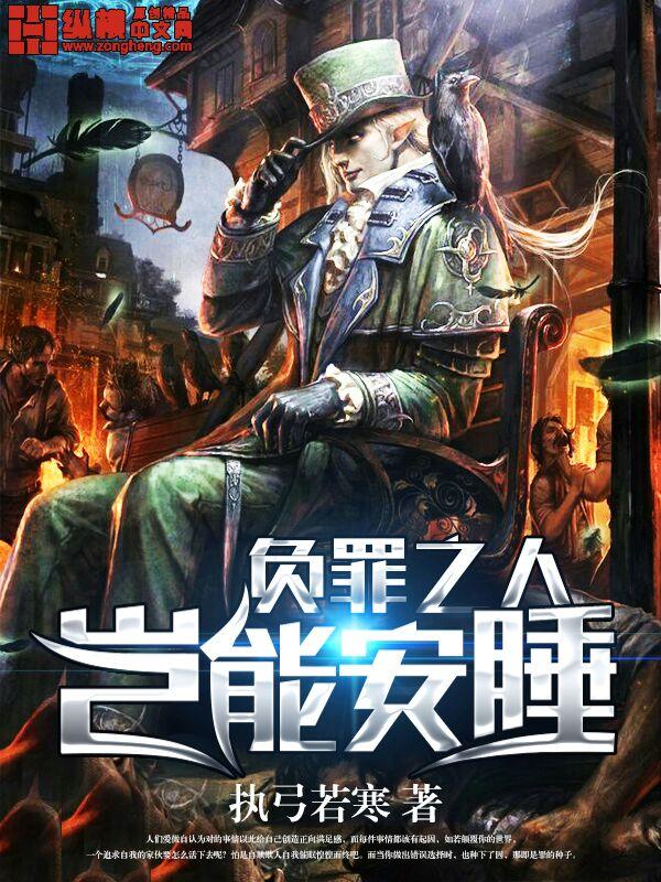 负罪感什么意思
