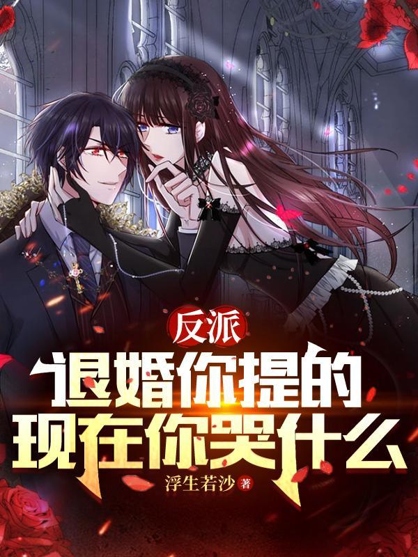 我是顶级家族继承人