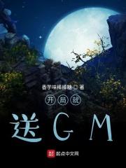 迷雾行者之靴