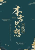 本宫只想当太后沉水湘竹