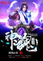 神魂一击