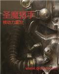 猎魔圣匙有什么用