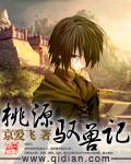 驭兽斋顶点