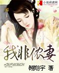 红颜易逝