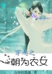 农女一朝爷