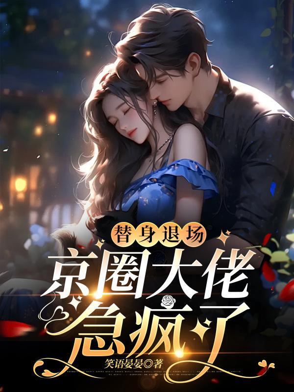 一本女主叫向暖