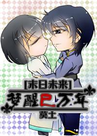梦醒之后是什么意思