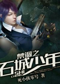 禁锢之石任务怎么交
