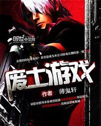 废土游戏手机版
