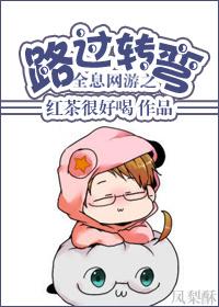 网游之重生的