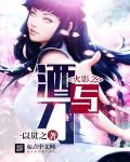 火影之喝酒能变强